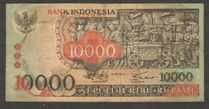 Indonesia 10000 10,000 Rupiah 1975 Barong Bali Mask VF - Picture 1 of 2