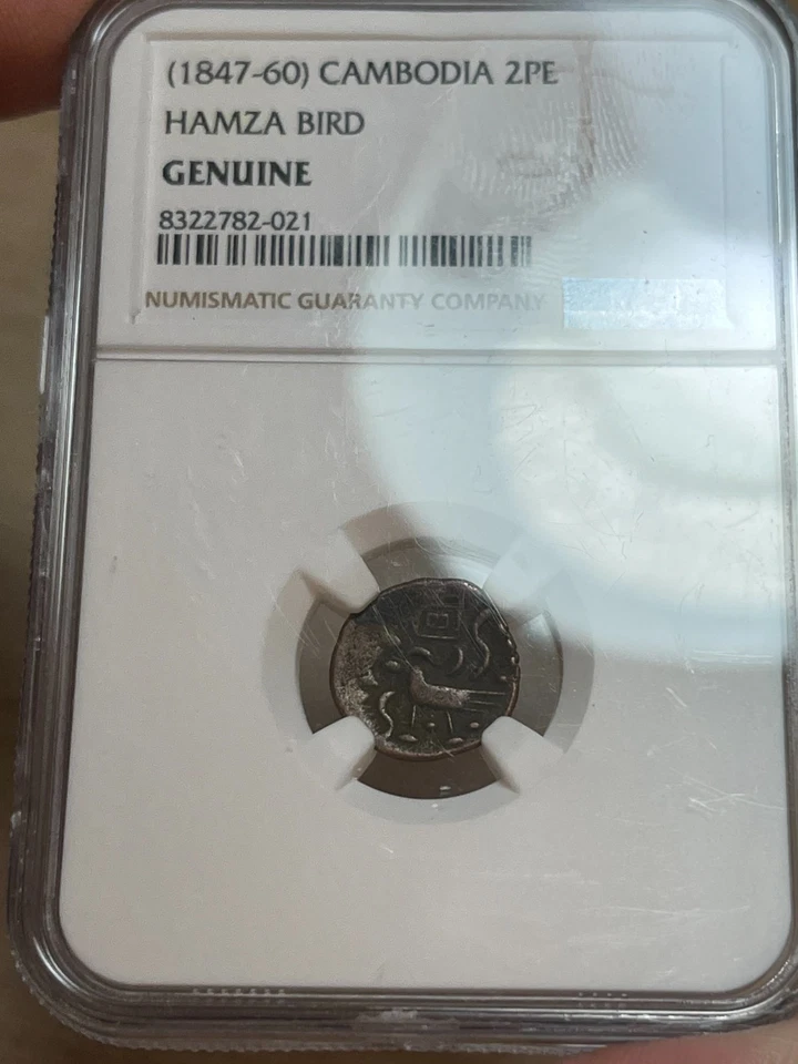 1847 - 60 柬埔寨 2 Pe - NGC 正品 — 第 1/1 张图片