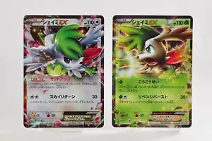 Pokemon card Shaymin-EX Set of 2 005/052 R BW3 063/078 RR XY6 1st ED Japanese - Picture 1 of 24