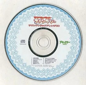 Broccoli Di Gi Charat Fantasy Soundtrack CD for Dreamcast