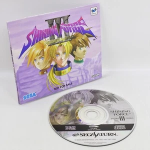 SHINING FORCE 3 III PREMIUM DISC Sega Saturn 1934 ss - Picture 1 of 9