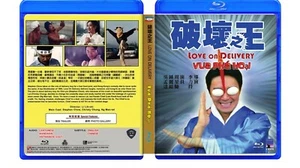 VUA PHA HOAI - Love on Delivery Phim Le HK - USLT/ Can/ Man/ English SUB Bluray - Picture 1 of 1