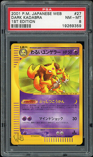 Pokémon Pokémon TCG Pokémon Card * Web Individual Trading Pokémon Pokémon TCG Pokémon Card * Web Individual Trading