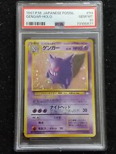 PSA 9 Gengar Prime Holo 015/040 Japanese Lost Link – Windfall Cards