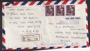 Korea 1975 registered cover Chin Hae City to US Navy Ship R&D Center Bethesda MD - Picture 1 of 2