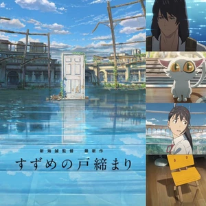 Suzume no Tojimari (Suzume's Door-Locking) The Movie Anime DVD English Subtitle - Picture 1 of 9