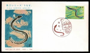 SG72L JAPAN 1966 FDC Fish series Unagi  nr 188 - Picture 1 of 2