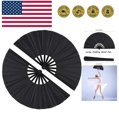 Paquete de 2 ventiladores de mano plegables grandes, ventiladores de tela retro vintage de tela de nailon, chinos... Foto 1 de 4