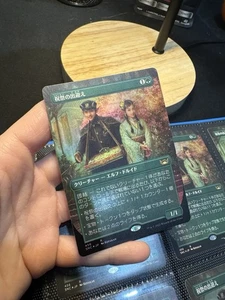 Gala Greeters Foil JAPANESE RARE MTG #456 Streets of New Capenna NM (AU STOCK) - Picture 1 of 3