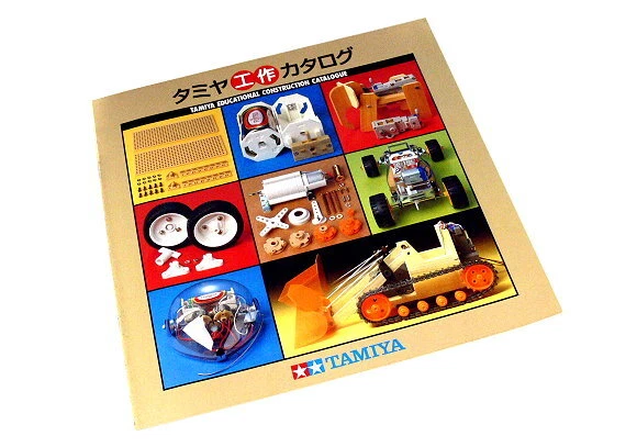 TAMIYA RC Model Educational Construction Catalogue (Japanese) 64278 - Image 1 of 1