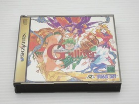 Gulliver Boy Sega Saturn JP GAME. 9000024507432