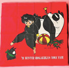 Ranma 1/2 Genma Panda P-Chan Tapestry 1991 92×92Cm Rumiko Takahashi Japan Anime