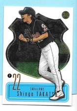 2003 BBM #5 Shingo Takatsu White Sox Japanese Baseball Card