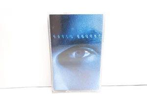 Garth Brooks - Fresh Horses Cassette Tape - Country Music - 1995 Capitol - GC - Picture 1 of 7
