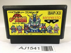 AJ1541 SD Battle Gundam Ozumo Sumo NES Famicom Japan