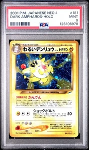 2001 POKEMON JPN JAPANESE NEO DESTINY 4 #181 DARK AMPHAROS - HOLO PSA 9 MINT - Picture 1 of 2