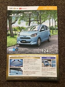 DAIHATSU MIRA e:s BROCHURE 2020 - JAPAN