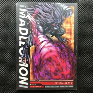 Mad Reomon Digimon Gintrix Kartenspiel Made in Japan Anime Selten BANDAI 2011 KOSTENLOSER VERSAND - Bild 1 von 6