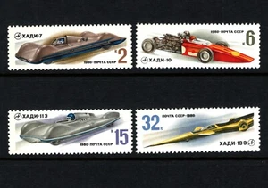 Juego de autos de carreras de Rusia OPC 1980 SC#4853-6 montado 46175 - Imagen 1 de 1