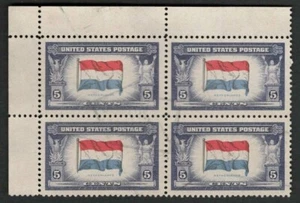 US 1943 #913 Overrun Countries 5c Netherlands UL Corner Block of 4 Used - Picture 1 of 2
