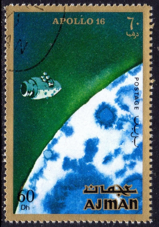 AJMAN USADO......2/12 FRANQUEO COMBINADO DISPONIBLE Foto 1 de 1