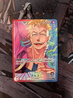 One Piece CCG TCG- Marco Leader (Alt Art Parallel) OP08-002 Japanese NM - Image 1 of 4