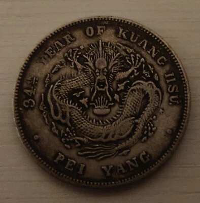 Moneda Dragón China Plata 34º Año de Kwang Hsu- 1908 Foto 1 de 4