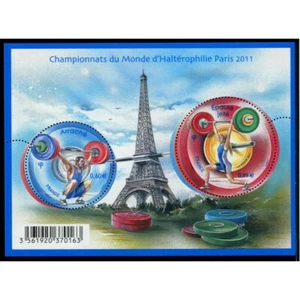 FRANCE 2011 - Miniature Sheet n° YT F4598 MNH ** Weightlifting - Haltérophilie - Picture 1 of 1