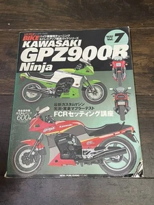 HYPERBIKE Vol.7 KAWASAKI GPZ900B FCR KURSEINSTELLUNG TASTE OF TSUKUBA - Bild 1 von 4