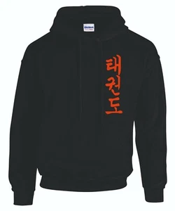 TAEKWONDO HOODIES in Korean Characters - for Men, Women & Children. - Picture 1 of 1