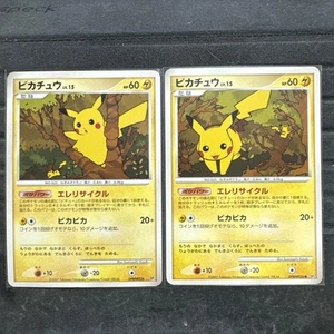 Card Pikachu Lv1521ed Promo Rare Pokemon Card Game - Bild 1 von 14