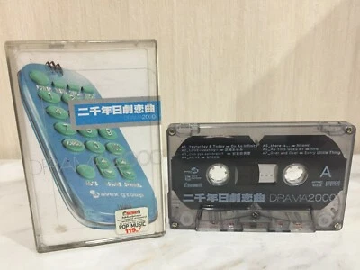 二千年日劇恋曲 Drama2000 浜崎あゆみ Hitomi 相川七瀬 Speed TRF 安室奈美恵 Cassette J-Pop - Image 1 of 4