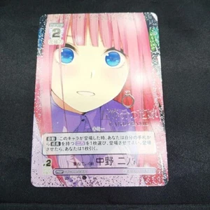 Nakano Nino PRSP The Quintessential Quintuplets card GYC-PR-035P1 Promo - Picture 1 of 1