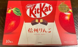 Kit Kat Japan Exclusive! Shinshu Apple Flavor. 1 Box, 10 pieces. Ships FREE! - Picture 1 of 5