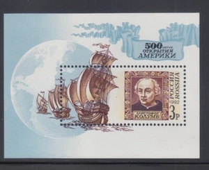 Russia Stamps - Cat. SCOTT #6075 MNH - Discovery America - Year 1992 Block - Picture 1 of 1