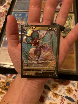 Noivern V 046/067 S7d: Skyscraping Perfection Holo (Japanese) - Image 1 of 2