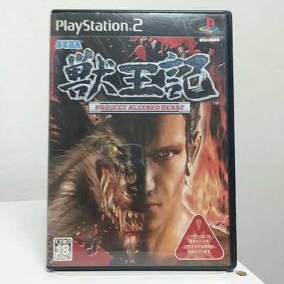 PS2 Jyuouki Project Altered Beast PlayStation 2 Sony Japan Game - Image 1 of 3