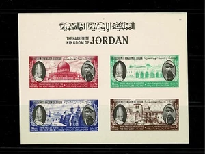 POPE PAUL VI VISIT TO THE HOLY LAND.FIRST DAY ISSUE SOUVENIR SHEET MNH. - Picture 1 of 2