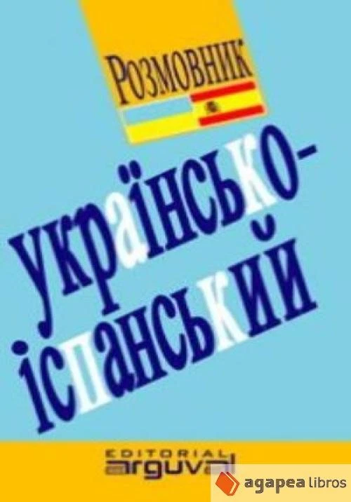 Guía práctica de conversación ucraniano-español. NUEVO. ENVÍO URGENTE (Librería  - Imagen 1 de 1