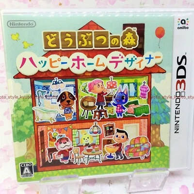 USED Nintendo 3DS Animal Crossing Happy Home Designer 29524 JAPAN IMPORT - Image 1 of 4