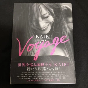 KAIRI 1st STYLE BOOK Voyage Hojo Sane Photos Japan Stardom WWE IWGP Wrestling - Picture 1 of 2