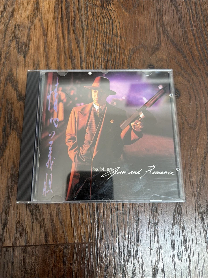 Alan Tam Gun and Romance CD 1993 Hong Kong Cantopop Philips - Imagem 1 de 4