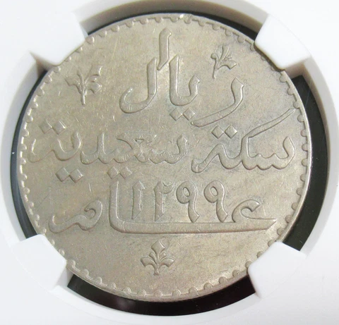 Zanzibar: Barghash ibn Sa'id Riyal AH 1299 (1881/1882) AU Details (Cleaned) NGC Cover
