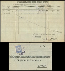 TURKEY 1913, OTTOMAN MARITIME INSURANCE LETTER TO LYON - FRANCE. #A357 - Picture 1 of 3