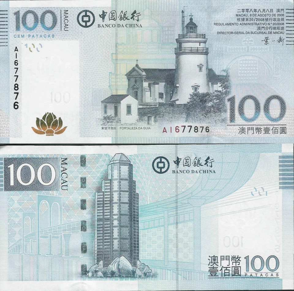 Macao 2008 - 100 Patacas - BOC - Pick 111 UNC Foto 1 de 1