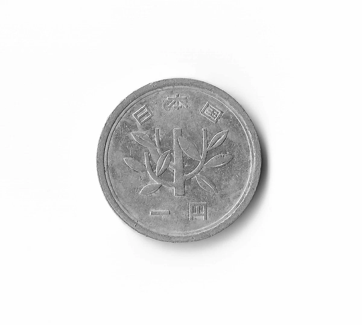 1966 Japanese Coins for sale | eBay