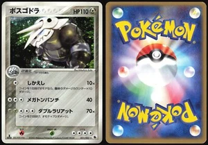 AGGRON 051/055 ADV EXPANSION PACK POKEMON JAPANESE RARE HOLO 2003 LP - Picture 1 of 4