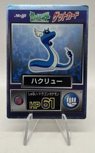 Pokemon Cards Dragonair Meiji Get Card Promo Foil Nintendo 1997 MP Japanese - Imagen 1 de 7