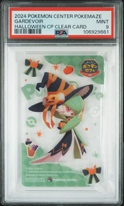 PSA 9 - Gardevoir - Pokemon Center Cafe PokeMaze Halloween Campaign Clear Card - Picture 1 of 2