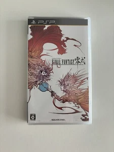 Final Fantasy Type-0 - JAP Japanisch PSP PlayStation Portable - Bild 1 von 5